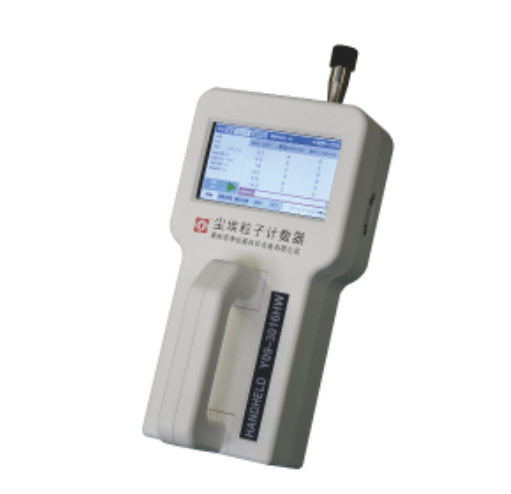 Y09-3016HW  激光尘埃粒子计数器（非真实价格，请询价）
