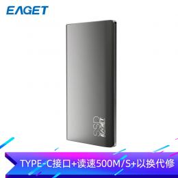 忆捷（EAGET）512GB Type-c USB3.1移动硬盘 固态（PSSD）M1 读速高达500MB/s 仅重50g