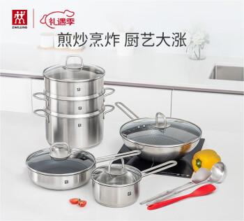 双立人（ZWILLING）锅具套装不锈钢蜂窝炒锅汤锅蒸笼蒸锅奶锅不粘煎锅厨具 蒸蒸日上9件套