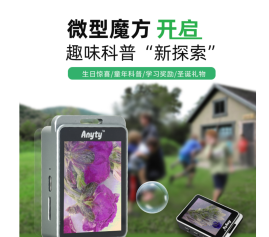 3R-MJL02 魔方显微镜